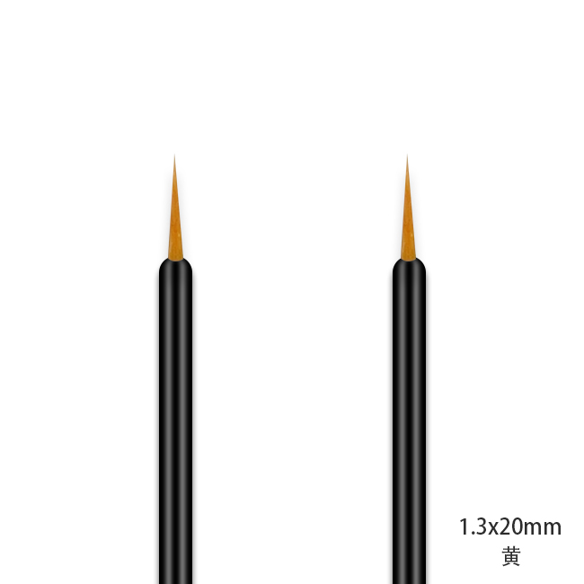 1.3*20mm Serum Brush