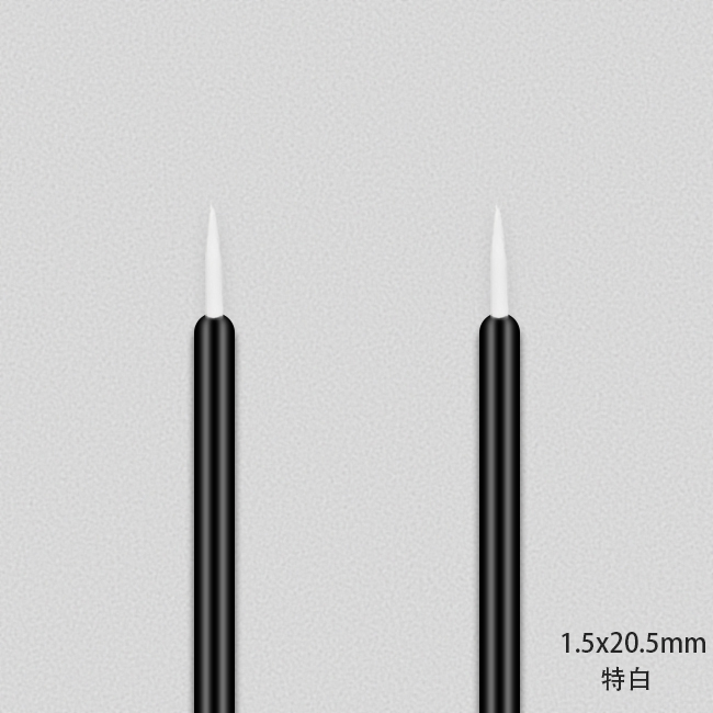 1.5*20.5mm Serum Brush